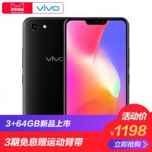 vivo Y81s全面屏64GB版本全网通版官方旗舰店官网全新智能正品手机vivoy81s y81